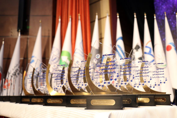 حضور یاس پلاست در چهارمین همایش اقتصاد صنعت پلاستیک یاس پلاست شمال - Conference on Economic of Plastic Industries in Iran