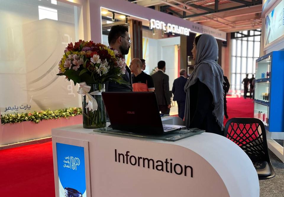 Media یاس پلاست شمال - نمایشگاه ایران پلاست 14 2 e1758001154100